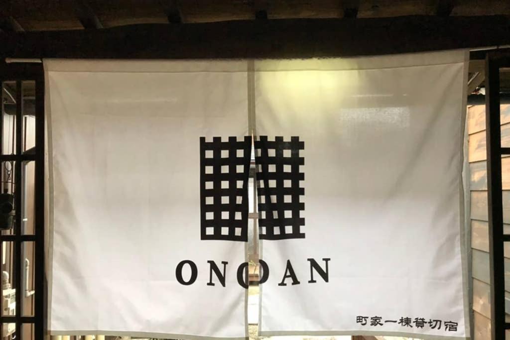 Villa Onoan à Hida Extérieur photo